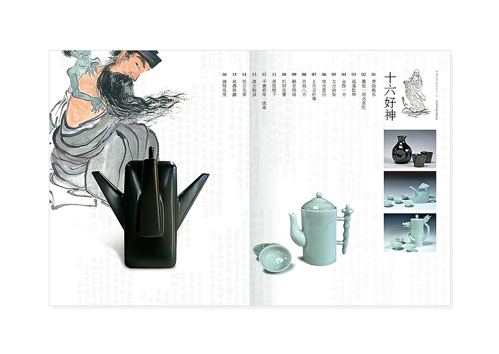 创意生活之美丨吉米哥（图ZODQxMzA1NTI=） - 海报 - 站酷设计师观照点原创素材 - 站酷ZCOOL