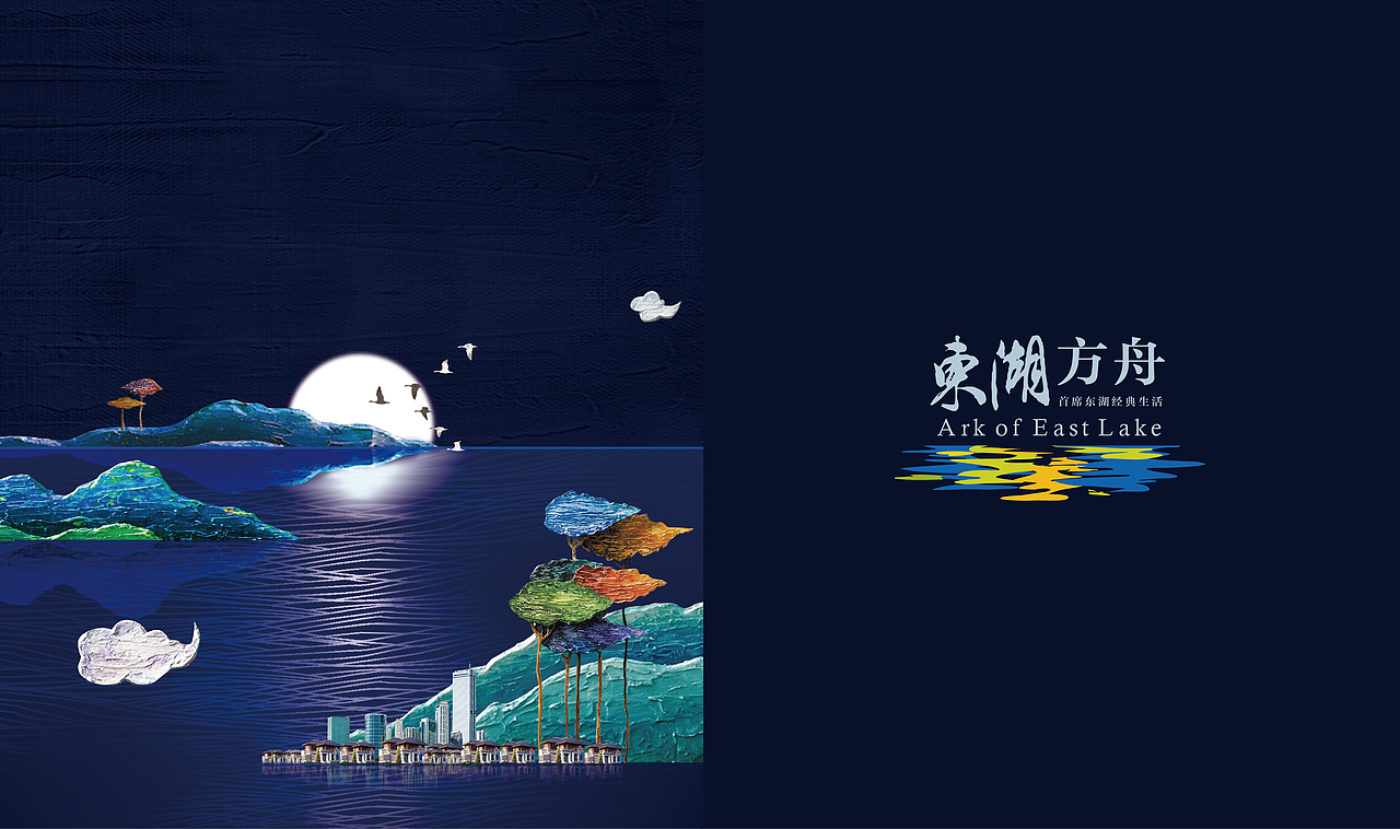 楼盘logo（一）（图ZODkxNDY0OTI=） - Logo - 站酷设计师闪电XIA原创素材 - 站酷ZCOOL