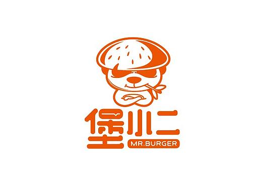 堡小二时尚快餐整体品牌形象设计