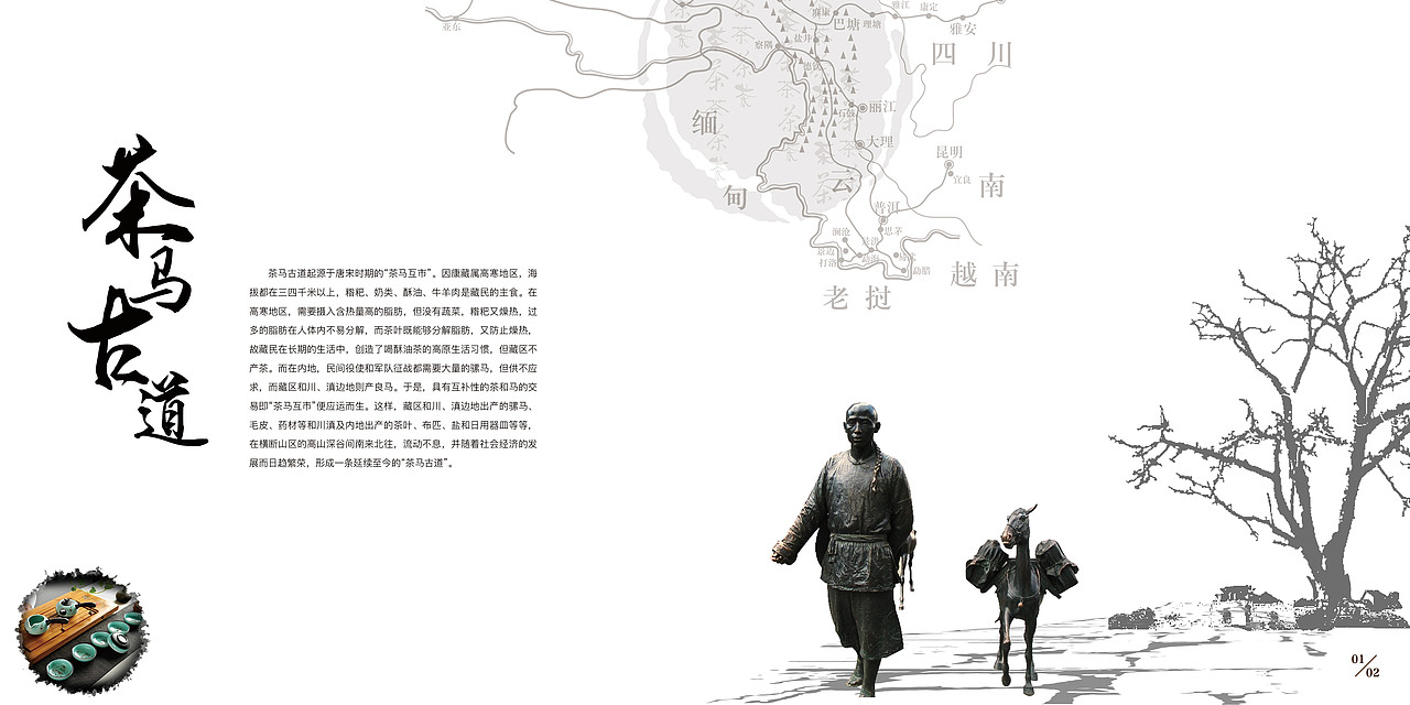 画册（图ZMTQ4OTMyMTA0） - 书籍/画册 - 站酷设计师张什么跃原创素材 - 站酷ZCOOL