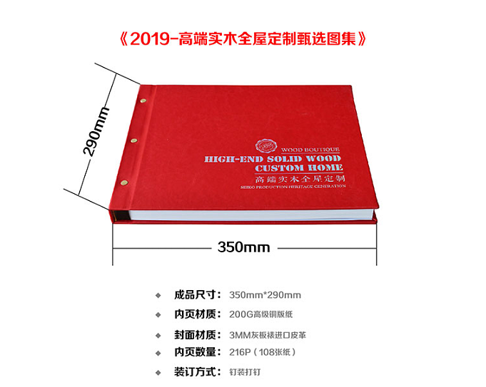 郑州专业制作图册色卡 衣柜橱柜木门 色卡图册全屋定制（图ZMTU2NTU5NzAw） - 书籍/画册 - 站酷设计师Tel18738183122原创素材 - 站酷ZCOOL