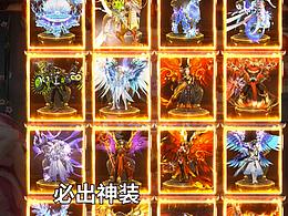 游戏买量