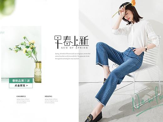 女装上新页