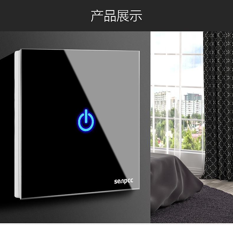 触摸开关页面（图ZMjA0Mzc3NzQ0） - 电商 - 站酷设计师itisbut原创素材 - 站酷ZCOOL