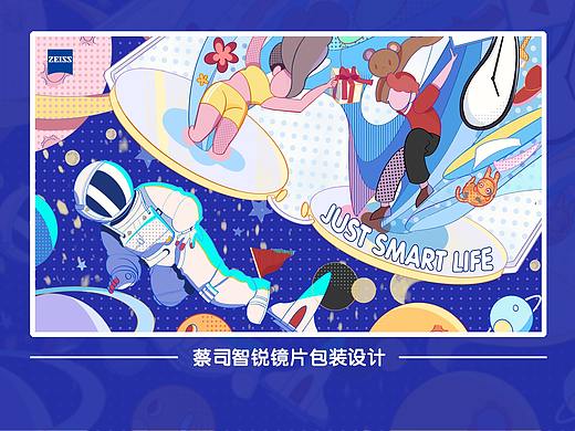 鏡視虛空，“越”享生活（個人主頁-ZNDcwMDE5NzY=） - 包裝 - 站酷設計師二宮繭原創(chuàng)素材 - 站酷ZCOOL