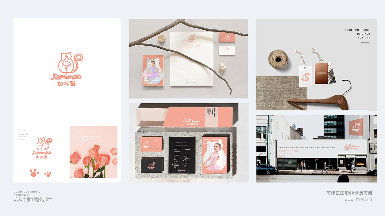 Logo合集（图ZMjU2NDEwOTg4） - Logo - 站酷设计师奶茶你好原创素材 - 站酷ZCOOL