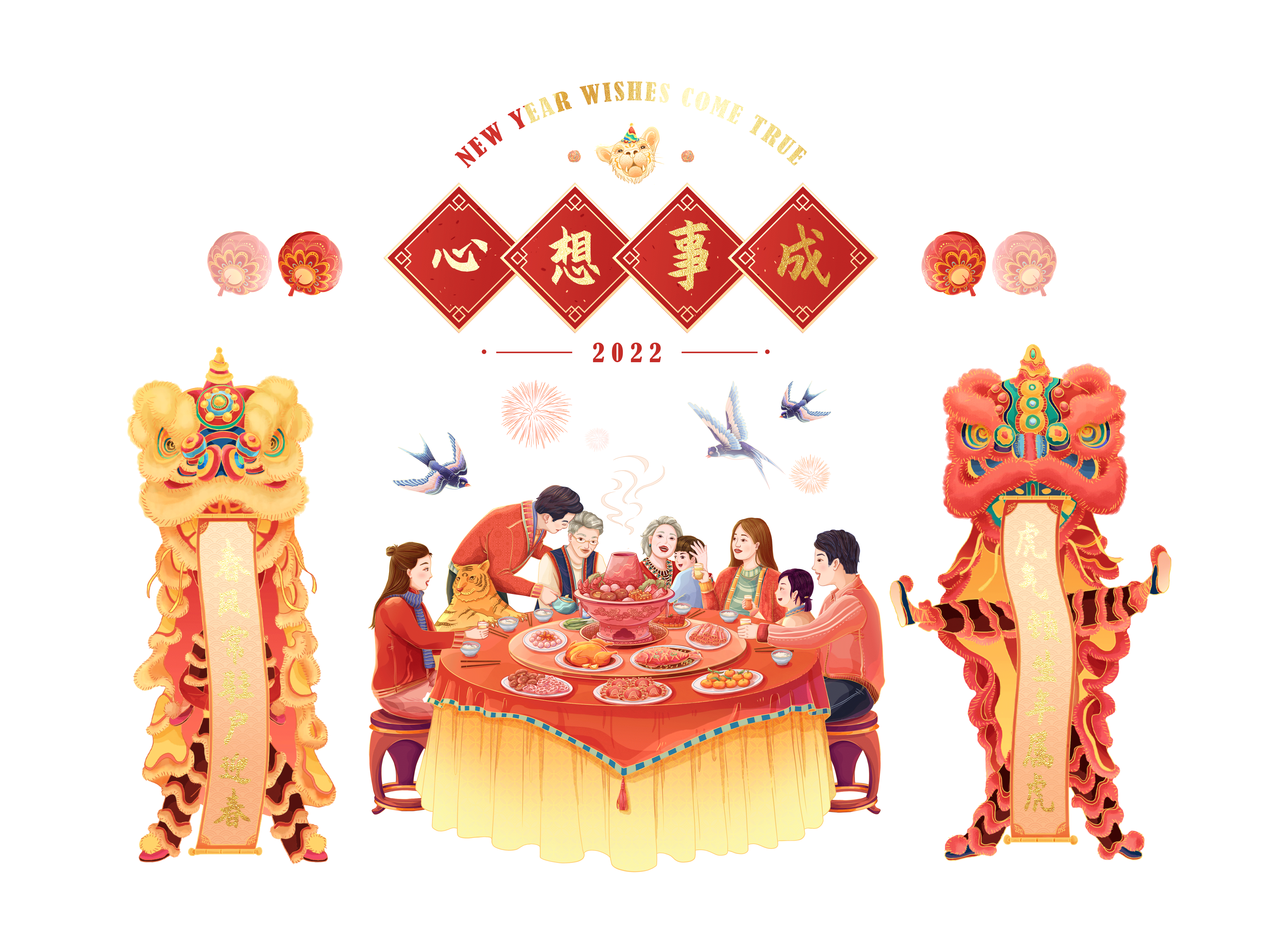 《岁岁有虎》2022年虎年新年贺图（图ZMjg1MjcxMDA0） - 商业插画 - 站酷设计师易缇原创素材 - 站酷ZCOOL