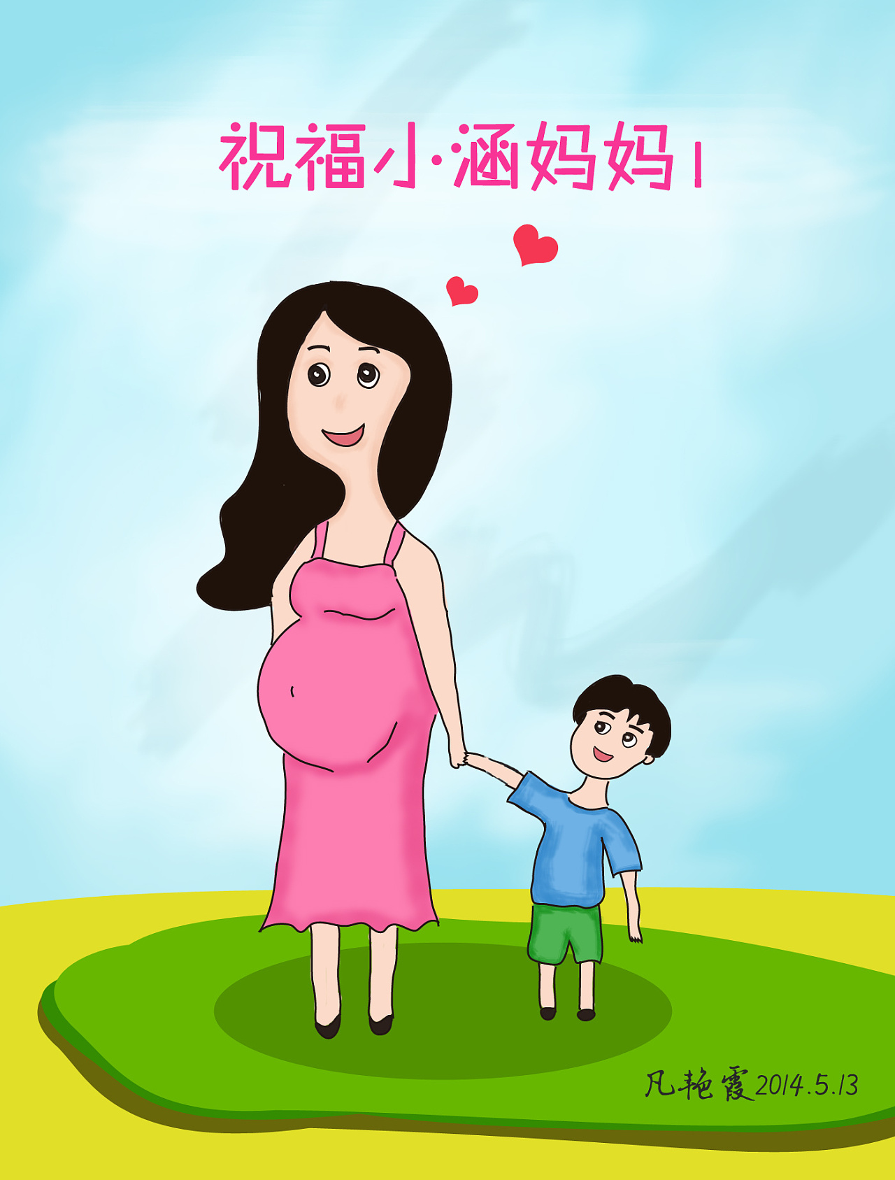 关于二胎计划|插画|新锐潮流插画|fanfanfan9 - 原创作品 - 站酷