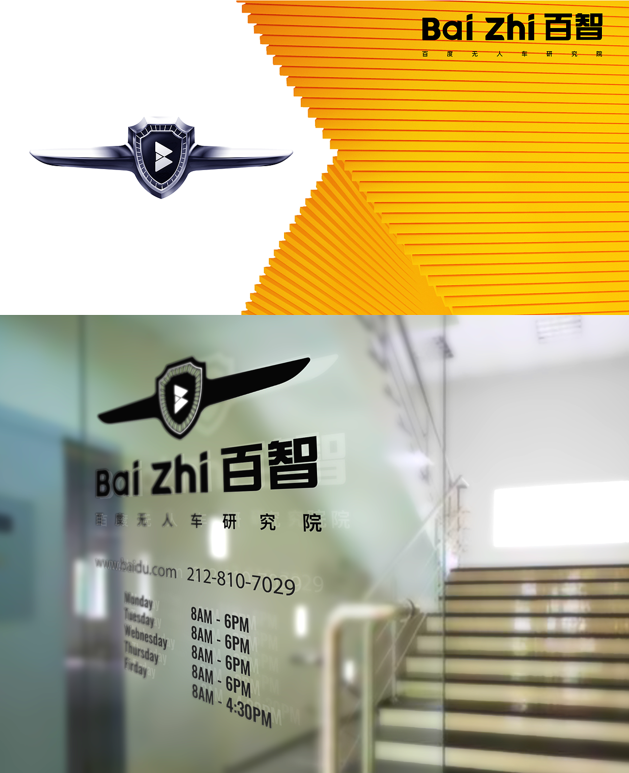 百度无人车logo（图ZNDkxNDY5OTY=） - Logo - 站酷设计师我是k11原创素材 - 站酷ZCOOL