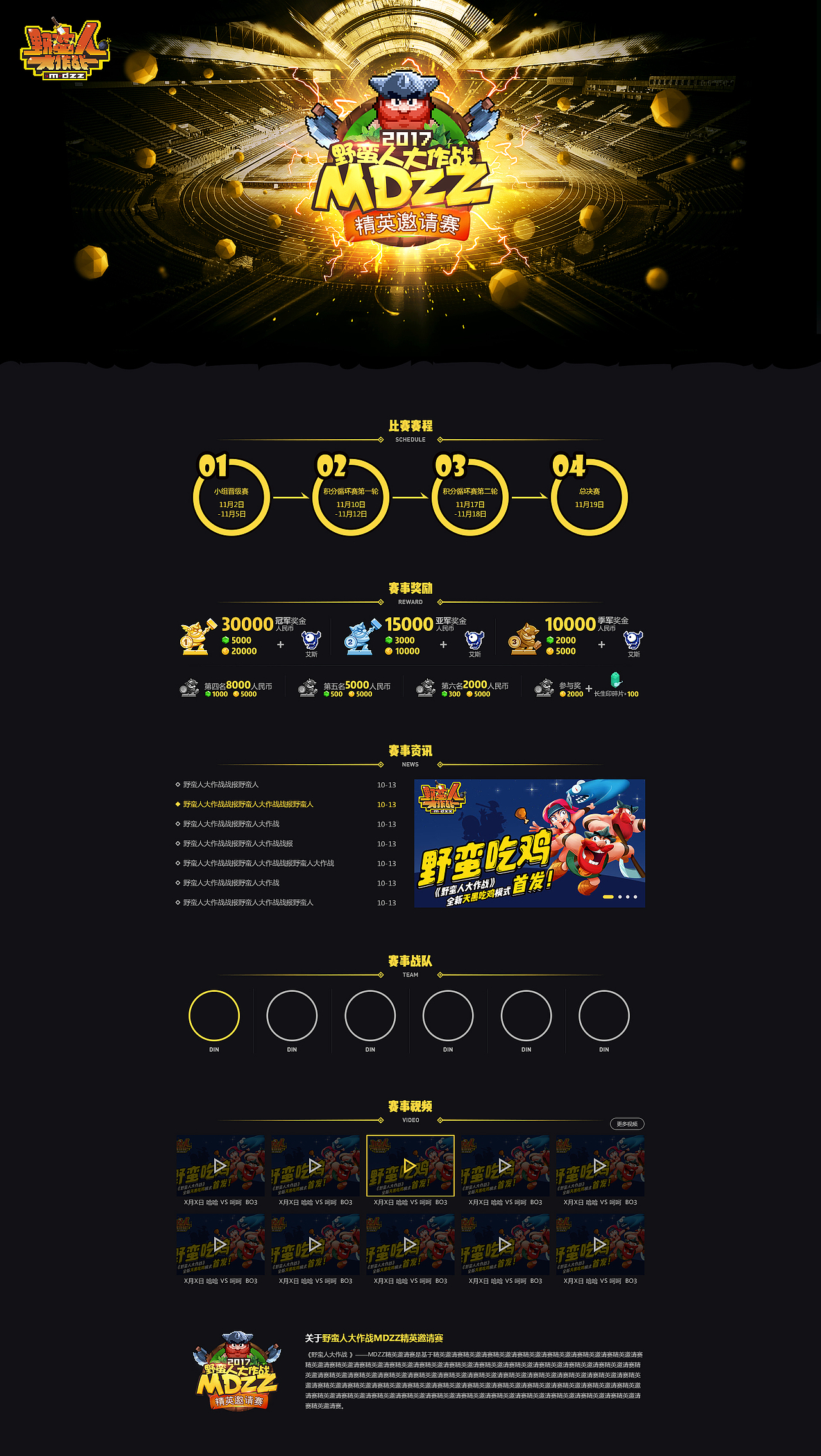 年前发一波（图ZOTg5ODU3ODA=） - 运营设计 - 站酷设计师夕夏君_lzx原创素材 - 站酷ZCOOL