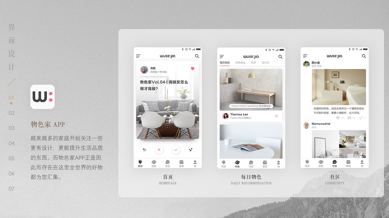 作品集/个人简历（图ZMTI3ODQyMTc2） - PPT/Keynote - 站酷设计师YMF想要一只柴犬原创素材 - 站酷ZCOOL