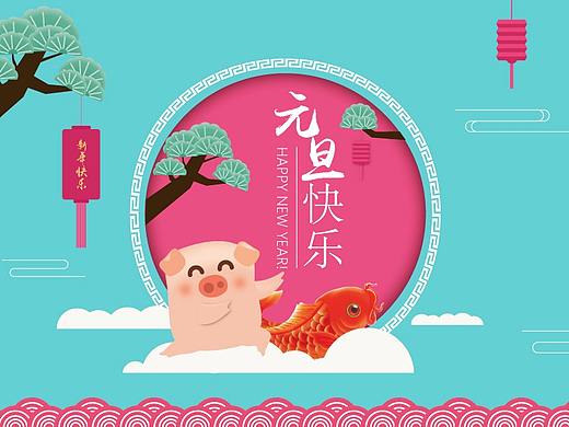 AI插画，元旦海报！
