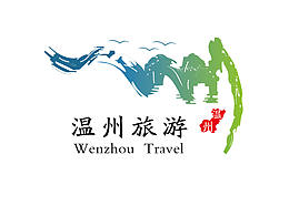 旅游