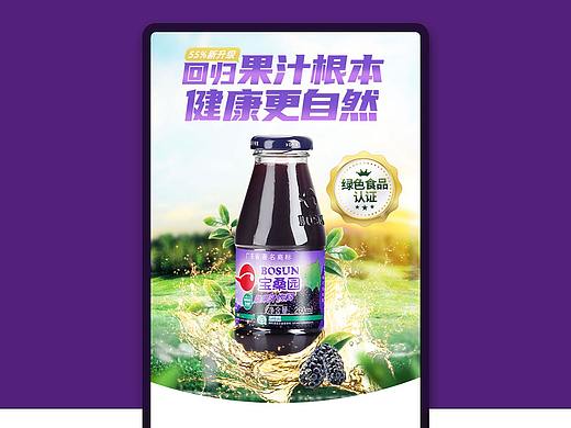 2019-2020年 电商详情作品（部分）