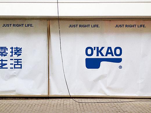 O’KAO 零拷生活 BRAND