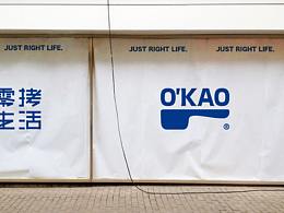 食品logo/包装