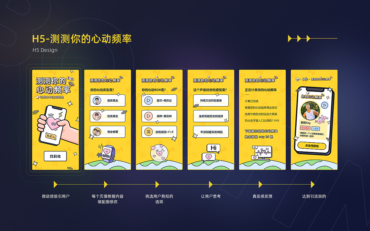 BOOYIN-音频社交APP设计方法与复盘（图ZMjk2NjQ3MDQw） - APP界面 - 站酷设计师五季FD原创素材 - 站酷ZCOOL