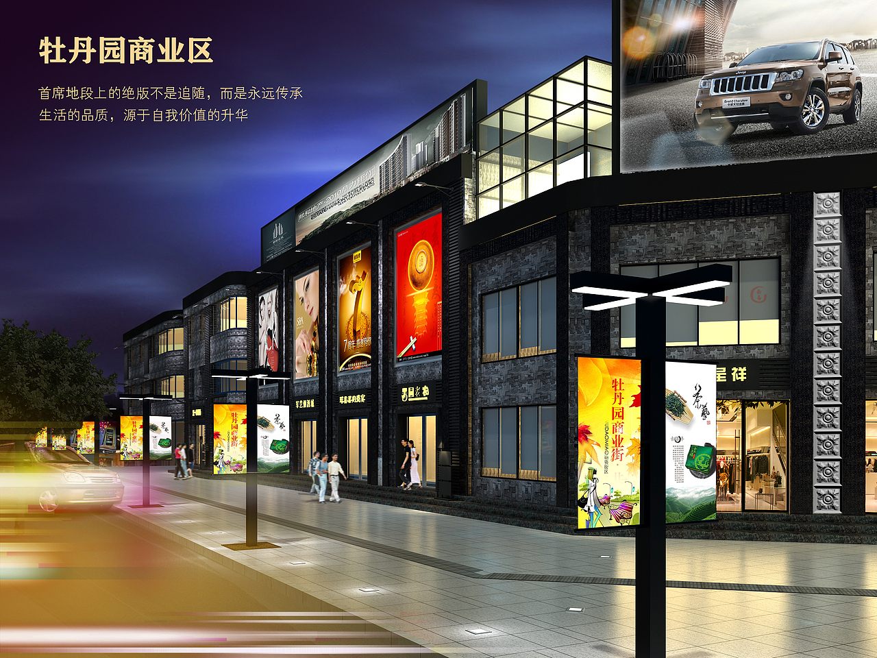 外檐改造（图ZMTI3NzUwMzY=） - 展陈设计 - 站酷设计师胡博文原创素材 - 站酷ZCOOL