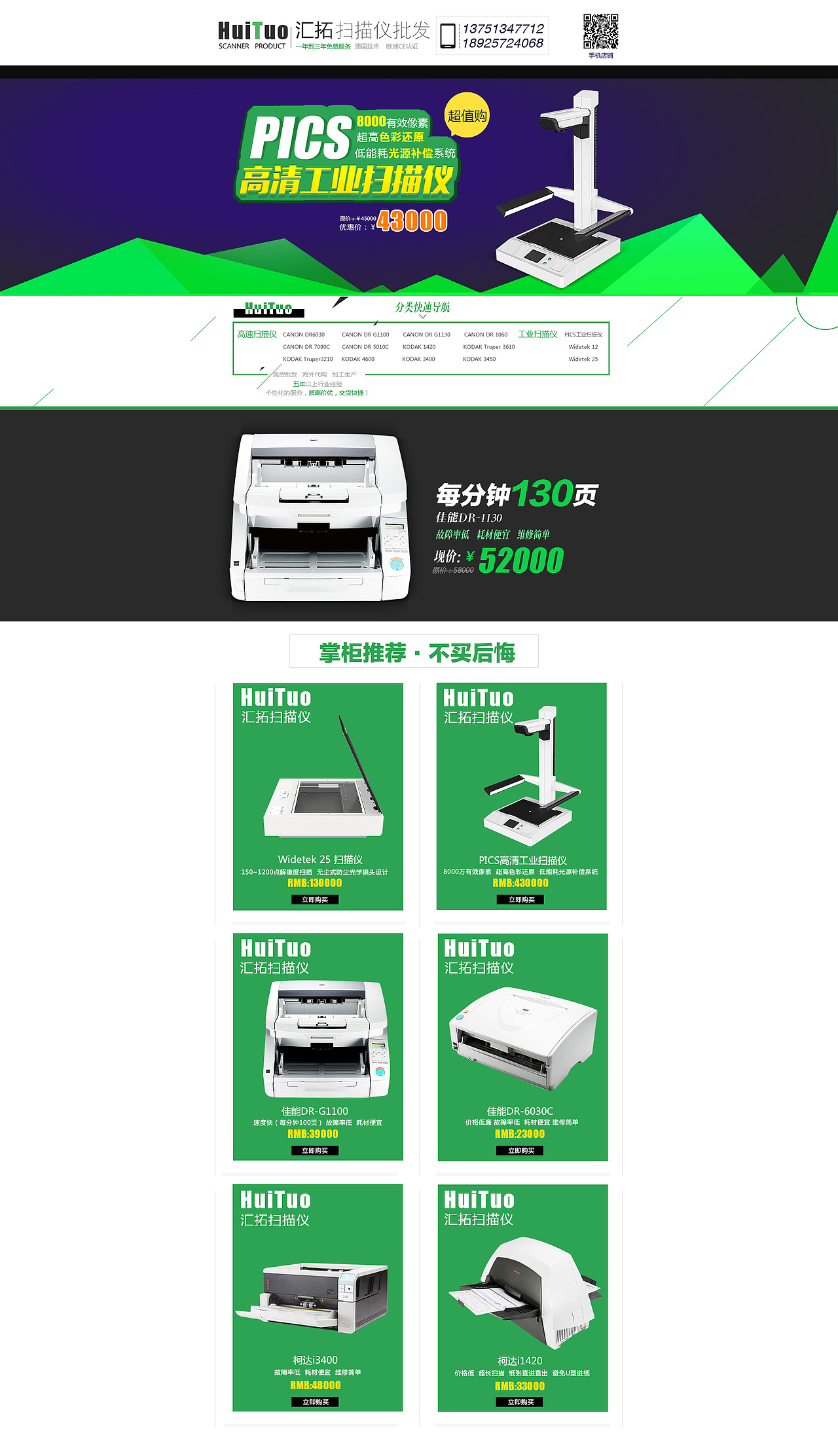 商铺练习【好久不见】（图ZMzEwMjY4MTY=） - 电商 - 站酷设计师大大大大橙子原创素材 - 站酷ZCOOL