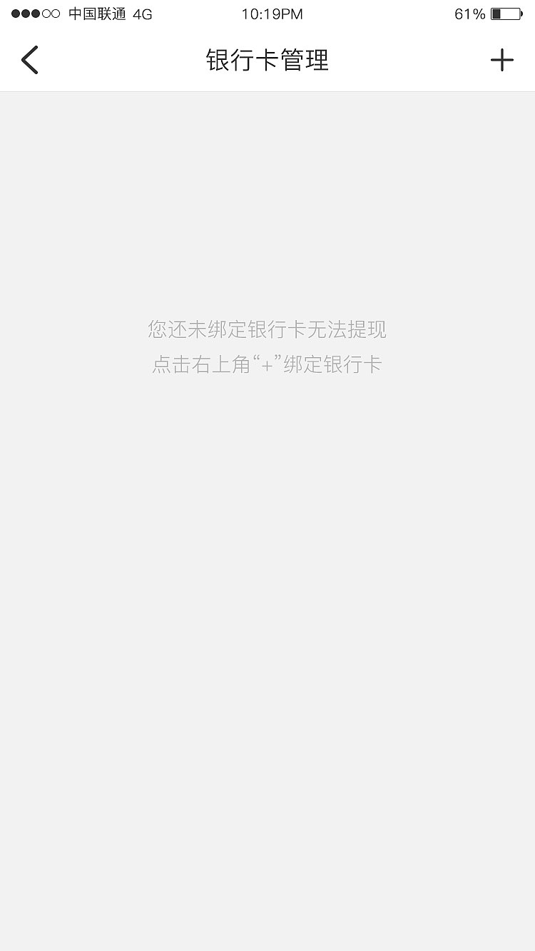 广告APP（图ZMTI2Nzc5MDIw） - APP界面 - 站酷设计师lovermai原创素材 - 站酷ZCOOL
