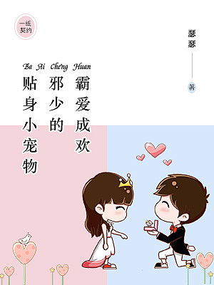 小说封面（图ZMTY4NjE2ODQw） - 其他UI - 站酷设计师张友谊啊原创素材 - 站酷ZCOOL