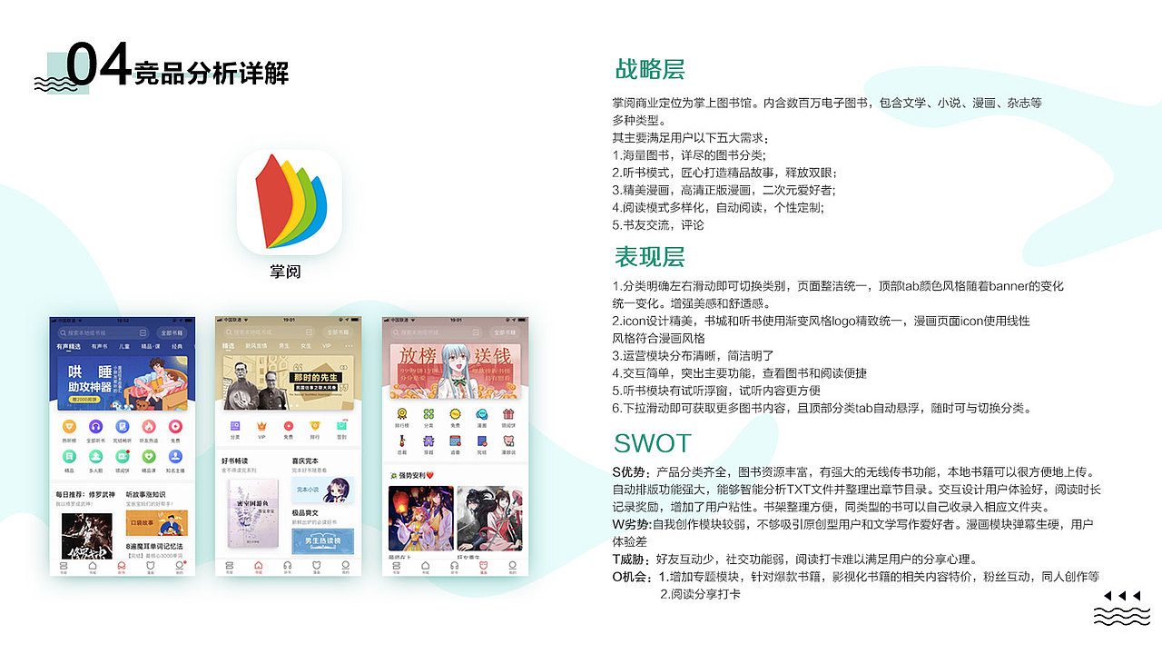 2019作品集（图ZMTgzMzMyNzc2） - 其他UI - 站酷设计师孔鸣1988原创素材 - 站酷ZCOOL