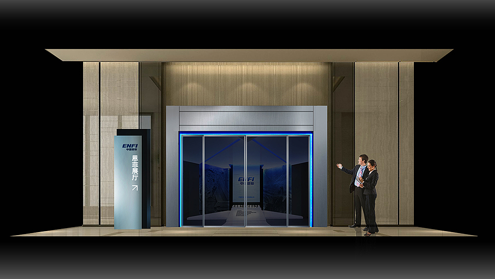 中冶恩菲（图ZMjA4OTg0MTEy） - 展陈设计 - 站酷设计师无上士原创素材 - 站酷ZCOOL