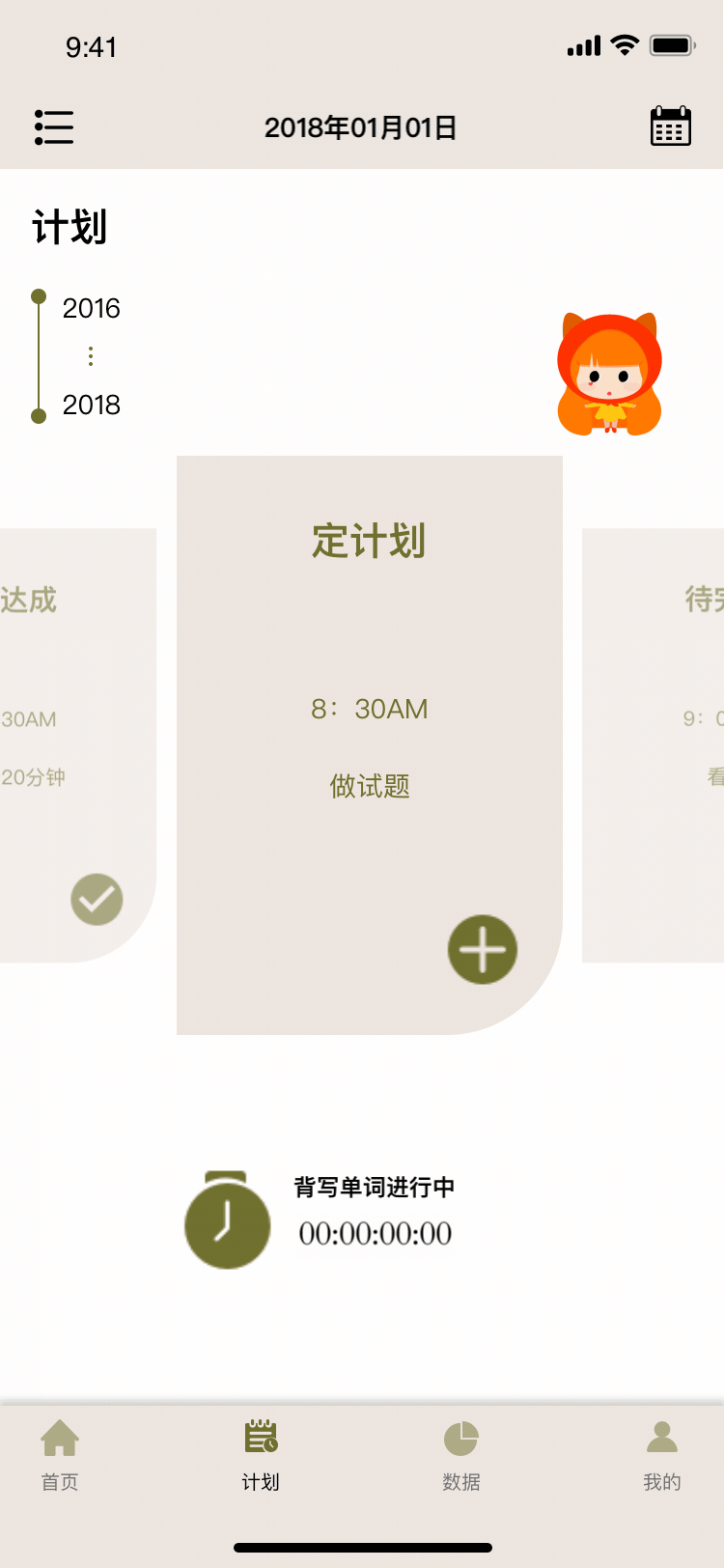 作品集（图ZMjExNzMyMjgw） - APP界面 - 站酷设计师阿珍战士原创素材 - 站酷ZCOOL