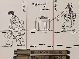 一份小書簽（7）