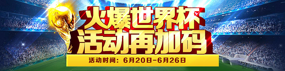  游戏活动公告合集