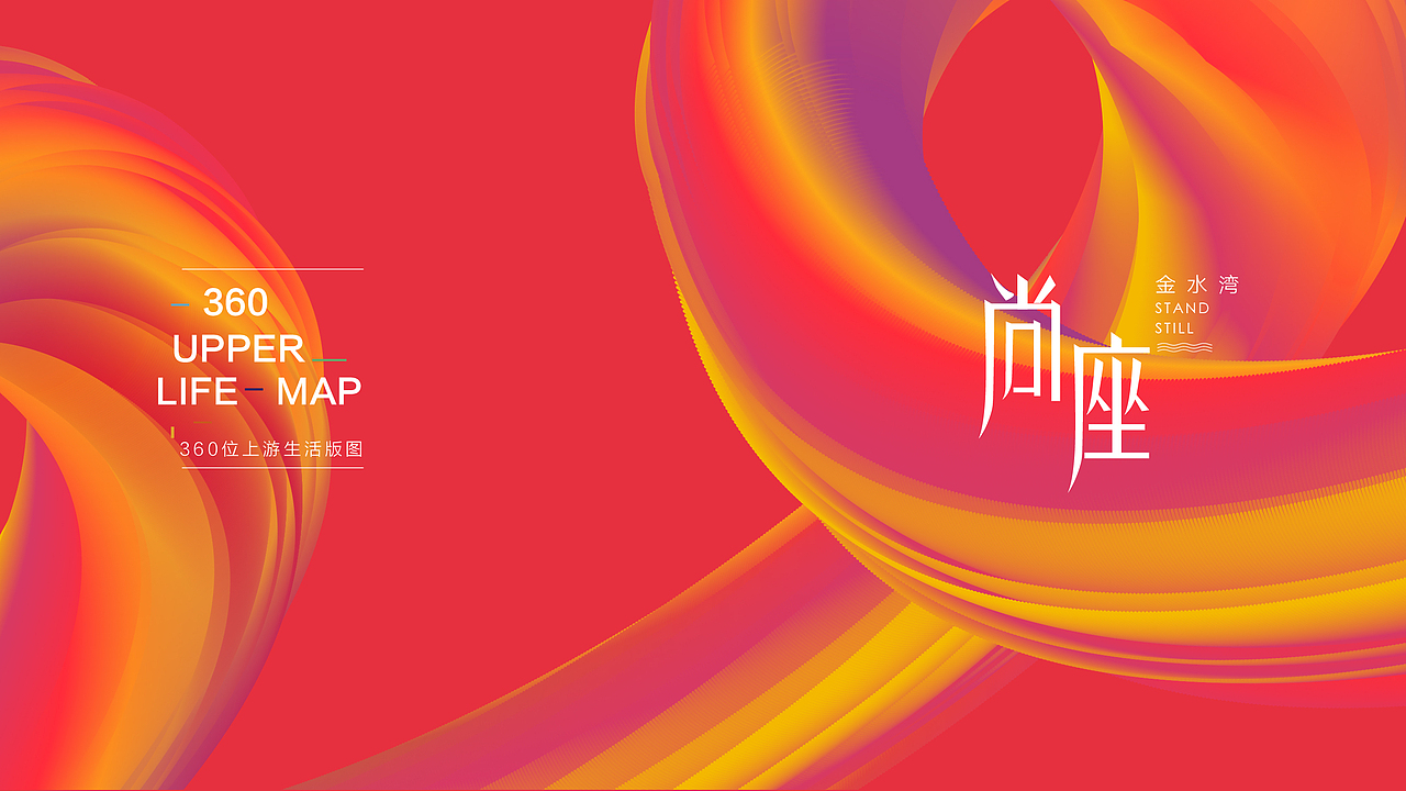 公寓提案（图ZODYzNzM3NDg=） - PPT/Keynote - 站酷设计师jiekchenid原创素材 - 站酷ZCOOL