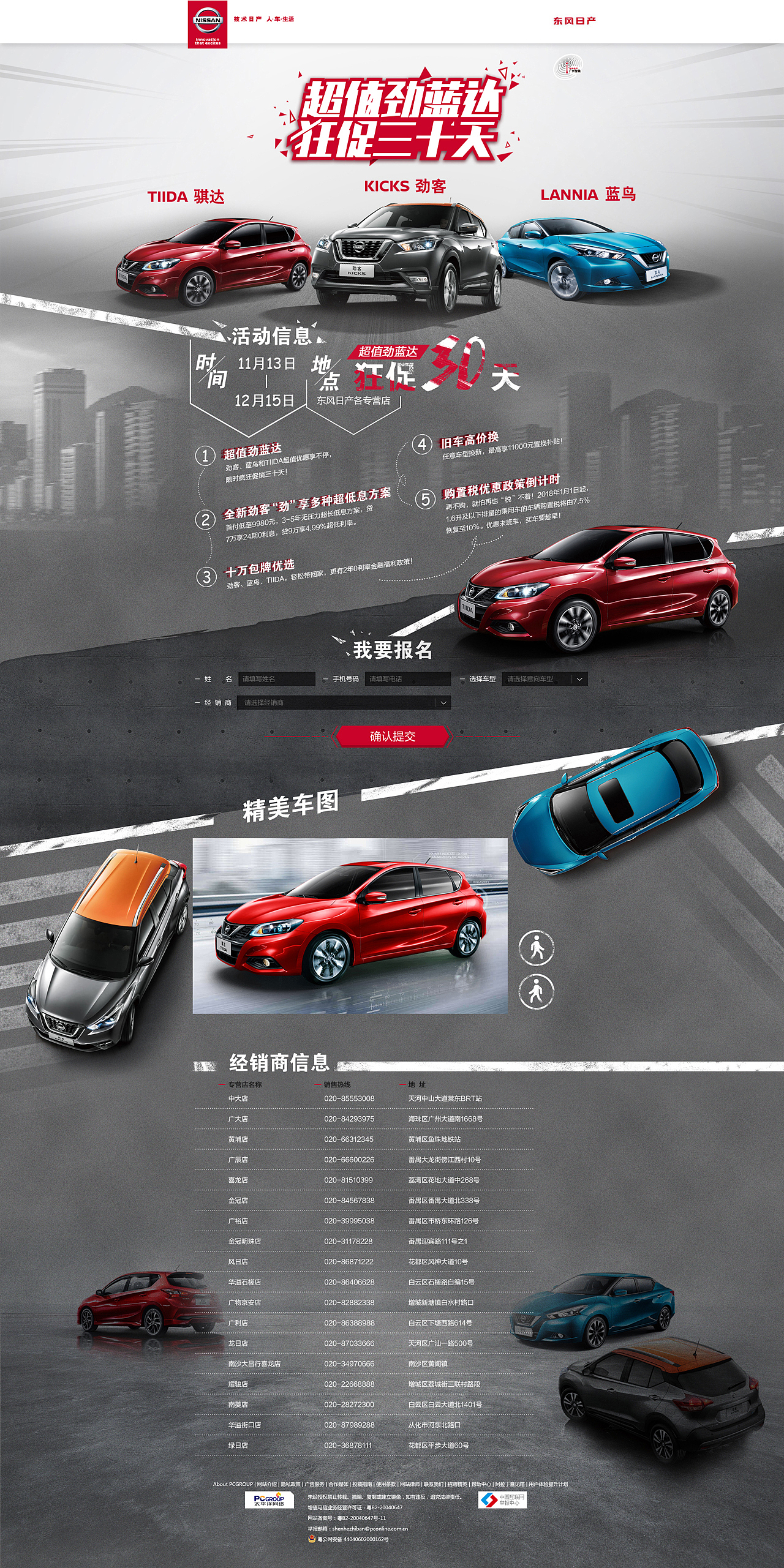 汽车项目（图ZMTA5NDY2ODcy） - 运营设计 - 站酷设计师shadow_wang原创素材 - 站酷ZCOOL