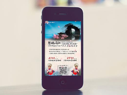 2017年恩施最后一波特价千人大型主题活动