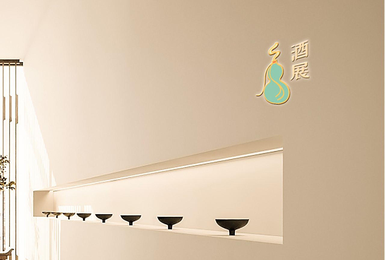 #2020青春答卷#“云帆酒肆”品牌设计（图ZMjExNTk4ODEy） - 品牌 - 站酷设计师NUIT原创素材 - 站酷ZCOOL