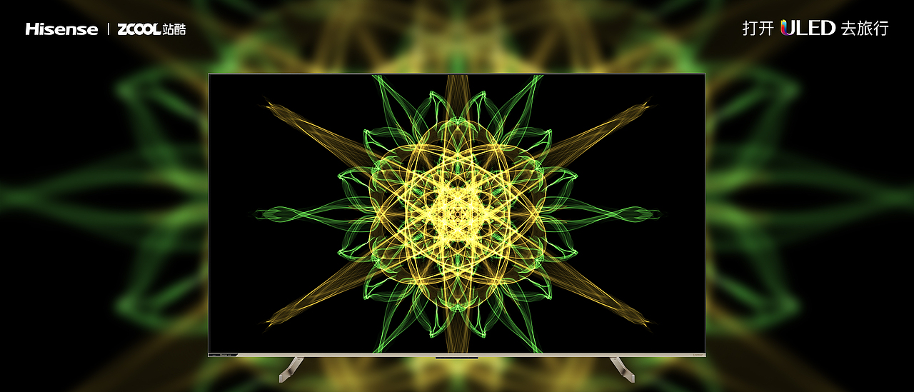 打开ULED去旅行 伴你的一生之旅