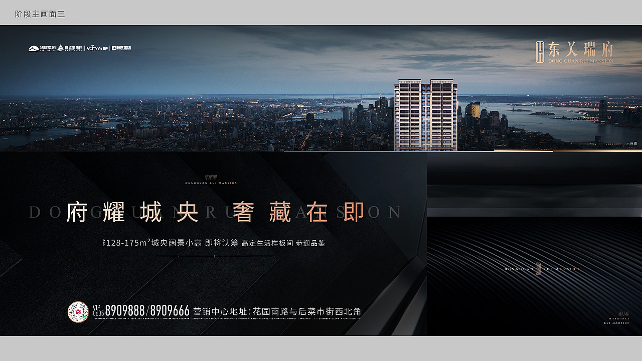 旭辉银盛泰项目执行稿件合集（图ZMjg4MjIyOTMy） - 品牌 - 站酷设计师bobo柴原创素材 - 站酷ZCOOL