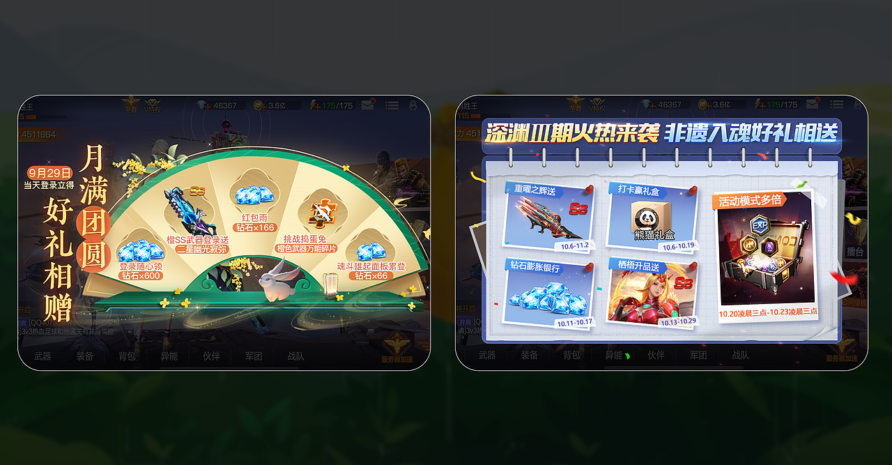 2023游戏作品合集