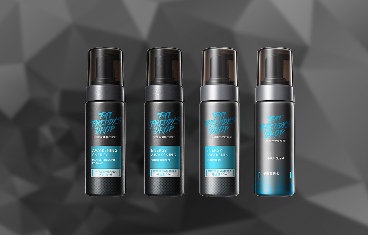 一稿,其实这个状态是最好的,表面磨砂效果做丝印,很容易高端粗狂。