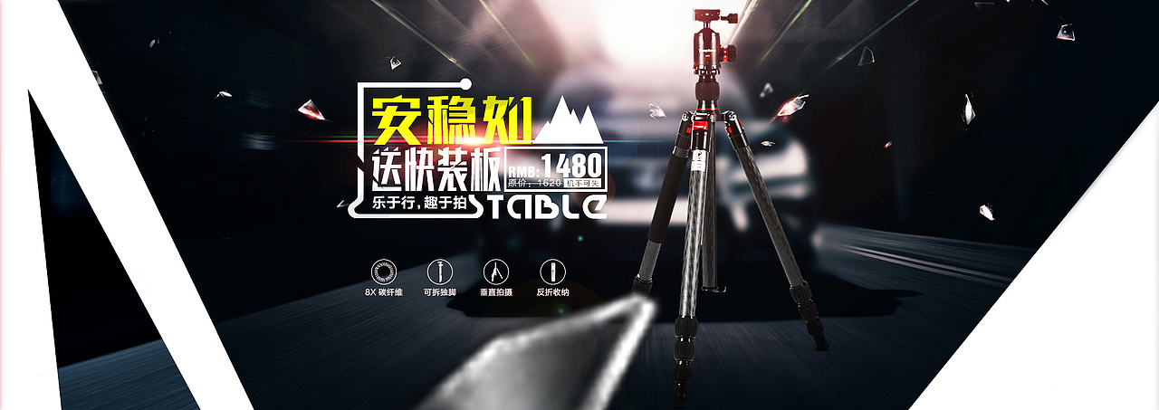 电商海报（图ZMzczMDMxMDA=） - 运营设计 - 站酷设计师lift原创素材 - 站酷ZCOOL