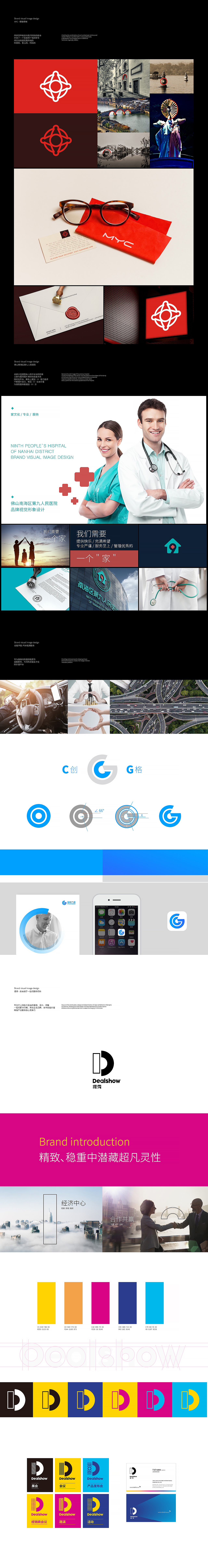 LOGO | 近期标志设计合集（图ZMTE3MTc4MTUy） - 品牌 - 站酷设计师夏周杰_品牌减法原创素材 - 站酷ZCOOL