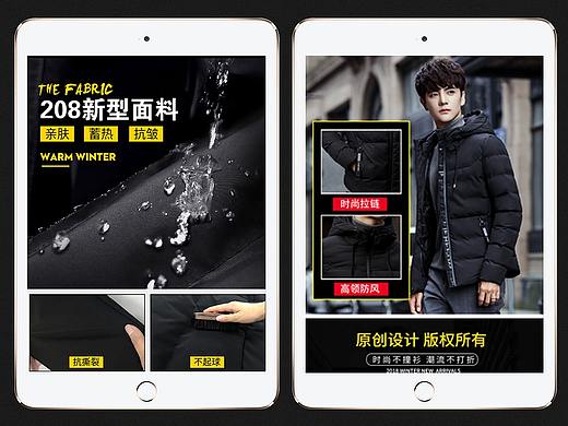 男士棉衣详情页