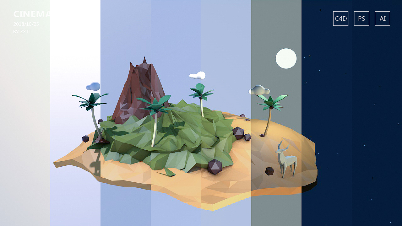 初学C4D的小练习