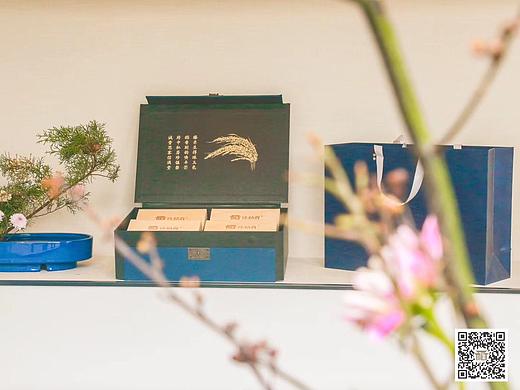 臻稻府×磐雅苑