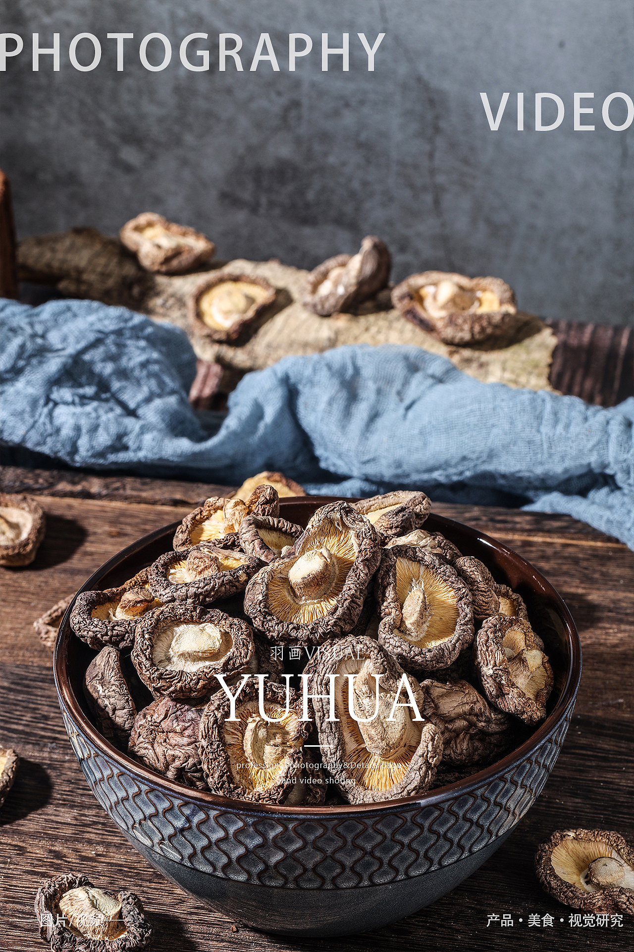 夏威夷果薄皮核桃香菇干杏核杏仁坚果干果炒货休闲零食（图ZMjIyMDkyMDk2） - 产品摄影 - 站酷设计师YUHUA羽画原创素材 - 站酷ZCOOL