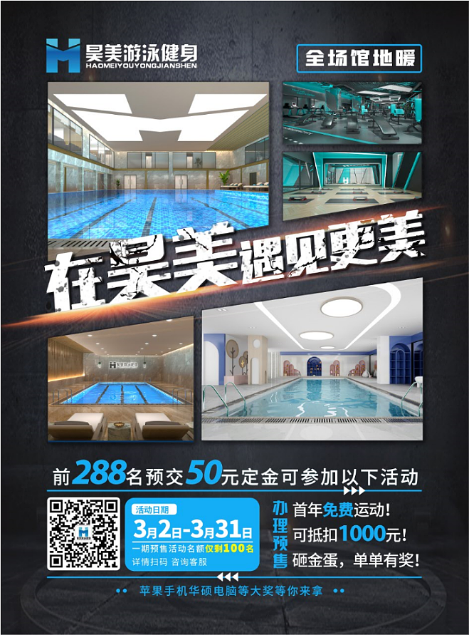 最近半年海报合集