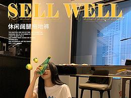 网红海报