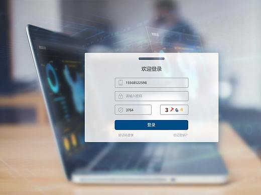 后台网页设计