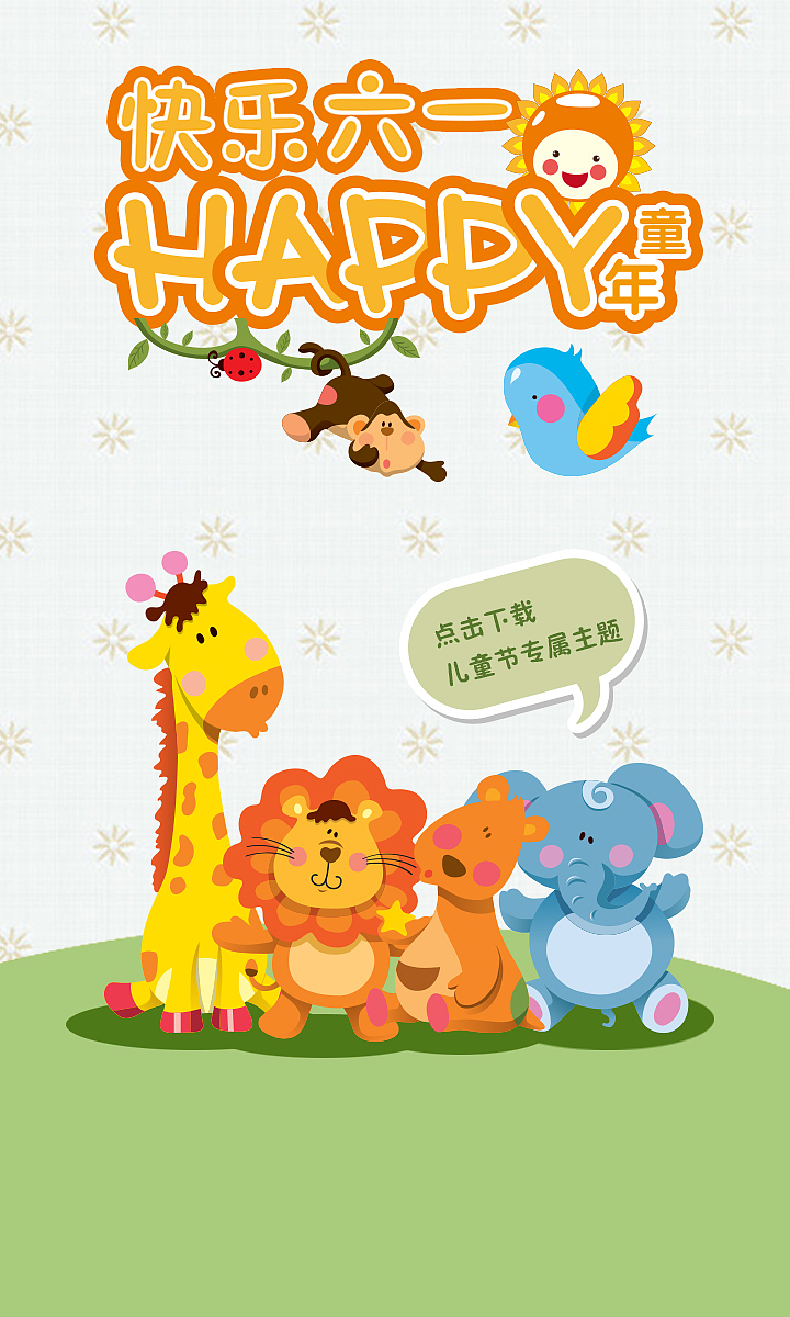 看看我这几天都干了啥！【5月】（图ZMzExMTQ4NDQ=） - 运营设计 - 站酷设计师感天动地大老王原创素材 - 站酷ZCOOL