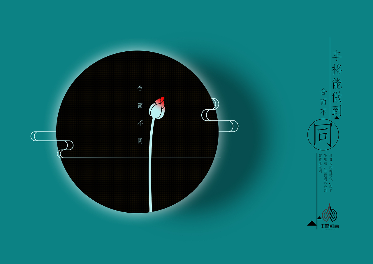 白酒(有年果粮)