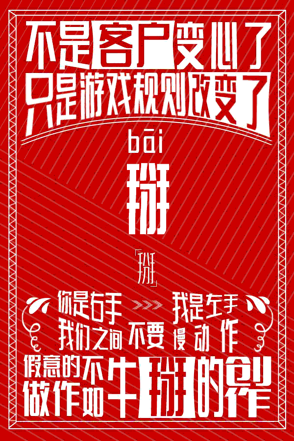 广告自媒（图ZNDY4ODU3MzY=） - 海报 - 站酷设计师Makoto_Cheng原创素材 - 站酷ZCOOL